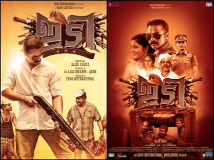 IDI – Inspector Dawood Ibrahim Movie Review: A Weak Punch!