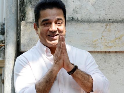 Kamal Haasan Joins Sivaji Ganeshan, Amitabh Bachchan: To Receive Chevalier de L'Ordre Arts et Letter