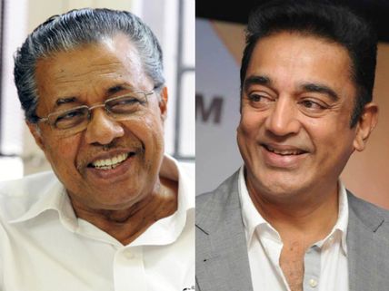 Kerala CM Lauds Kamal Haasan For Chevalier Award: Says Actor Elevated The Glory Of Indian Cinema