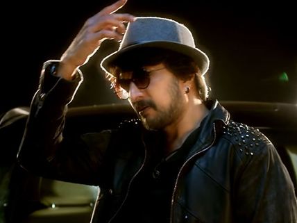Kotigobba 2 Censored With A Clean 'U' 