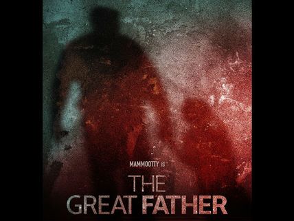 Mammootty's The Great Father: First Look Poster Is Out!