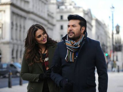 Mammootty's White: 2 Days Box Office Collections