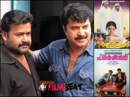 When Mammootty And Mohanlal Produced Films For Each Other!