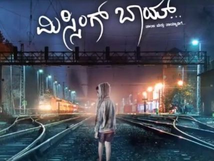 Missing Boy Shoot To Complete Soon