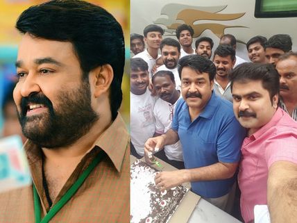 Mohanlal Celebrates Success Of Vismayam With Fans!