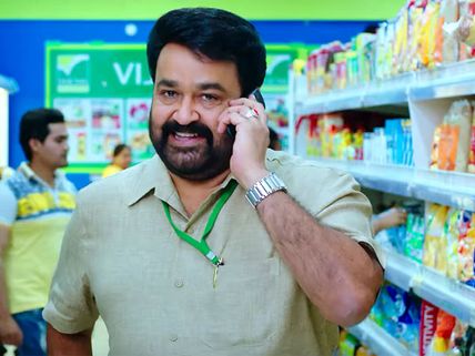 Asianet Bags Vismayam Satellite Rights