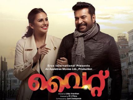 Mammootty's White: First Week Box Office Collections