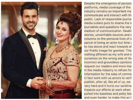 Divyanka Tripathi & Vivek Dahiya Break Their Silence; Lash Out At Media!