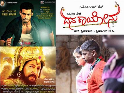 Kannada Films Face Shortage Of Theatres