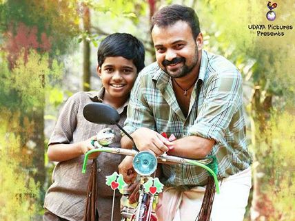 Kochavva Paulo Ayyappa Coelho Movie Review: Udaya Is Back With A Classy Entertainer!