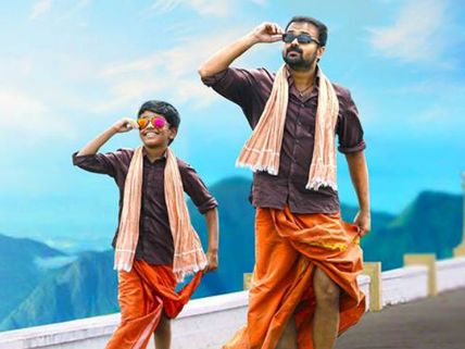 Kochavva Paulo Ayyappa Coelho: What Audiences Expect?