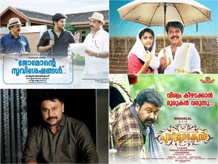 Last Quarter Of 2016! 10 Big Malayalam Movies To Hit The Theatres!