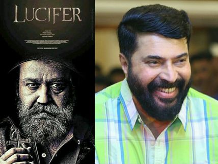 Mammootty Is Excited About Mohanlal's Lucifer!