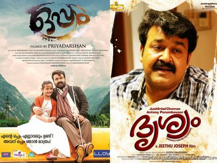 Oppam & Drishyam: A Closer Look At Mohanlal's Biggest Hits