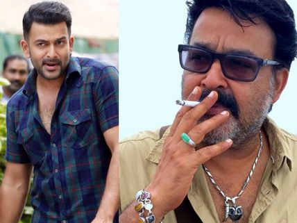 WHOA! Prithviraj To Direct Mohanlal