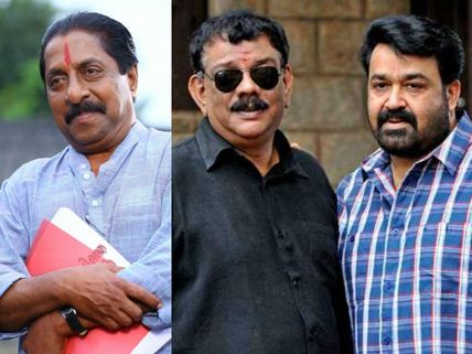 WOW! Mohanlal-Priyadarshan-Sreenivasan Trio To Team Up Again?