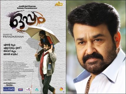 Monthly Round-up (Sep 2016): Mohanlal And Oppam Create Waves!