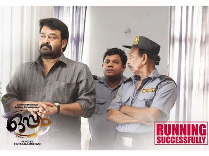 Oppam Box Office: 21 Days Kerala Collection Report