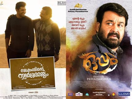 Oppam Beats Jacobinte Swargarajyam To Be The Biggest Hit Of 2016!