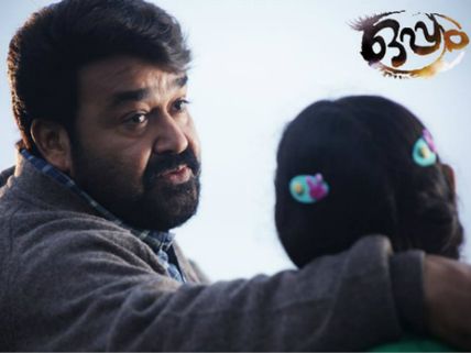 Oppam Movie Review: Mohanlal-Priyadarshan Back With A Bang!