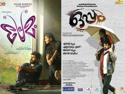 Oppam To Break Premam Box Office Record?