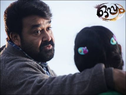 Much Like Oppam: Other Mohanlal Starrers That Thrilled Us To The Core!