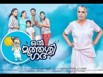 Oru Muthassi Gadha: Reasons To Watch