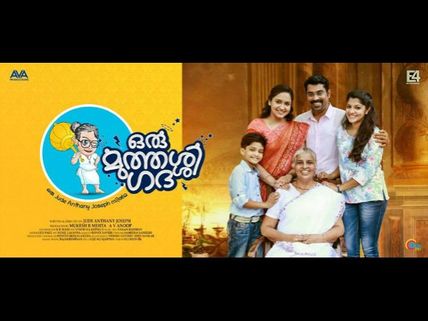 Oru Muthassi Gadha Is Going Places!