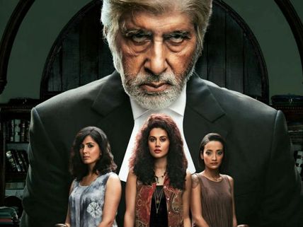 Pink Movie Review: Amitabh Bachchan Starrer Is A Modern Masterpiece!  