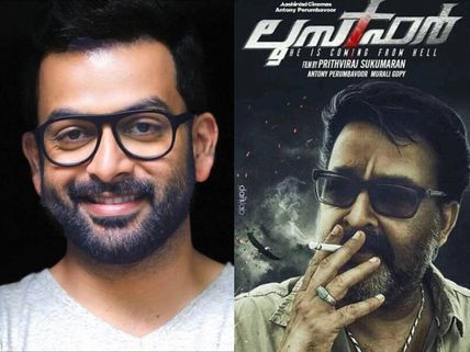 Mohanlal-Prithviraj's Lucifer To Start Rolling In 2017?