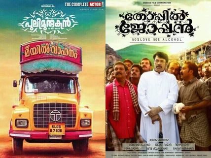 Thoppil Joppan Will Not Release With Puli Murugan?