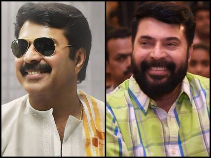 Pics! Mammootty, Jayaram And Others At Thoppil Joppan Audio Launch!