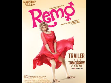 Remo Trailer: Fans Eagerly Waiting For Its Release Today!