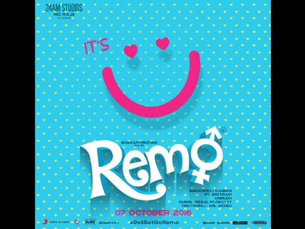 That's Nice! Remo Censored With Clean 'U' Certificate 