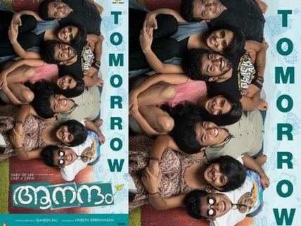  Aanandam: 5 Reasons To Watch The Movie!