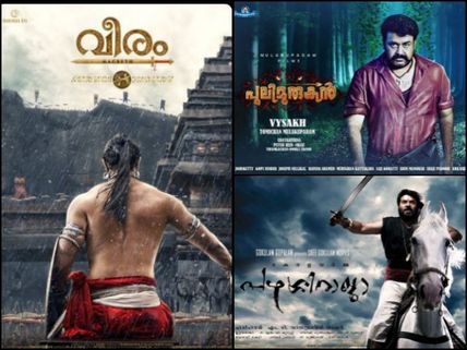 Pulimurugan And The Other Most Expensive Movies Of Mollywood!