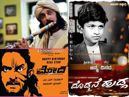 MNK Movies Has 5 Big Projects In Hand!