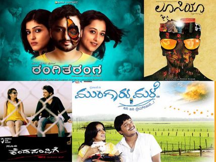 Movies Rejected By Sandalwood Stars