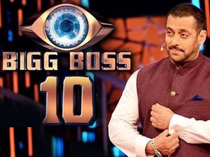 Bigg Boss 10: Will The Common Man Help Surge The Show’s TRP?