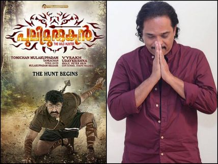 Jayaraj Comes Out With An Explanation On Pulimurugan Remark!