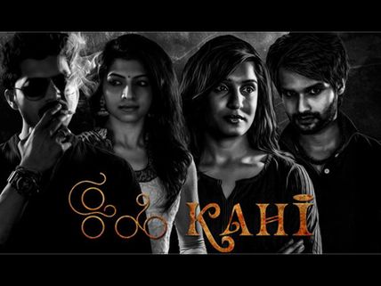 Kahi Gearing Up For Release In November