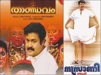 Mass Entertainers Of Malayalam Superstars That Disappointed Us!