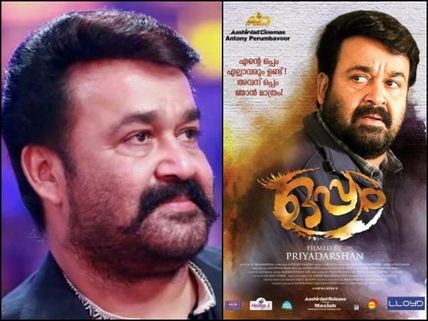Mohanlal Scripts Yet Another Record With Oppam!