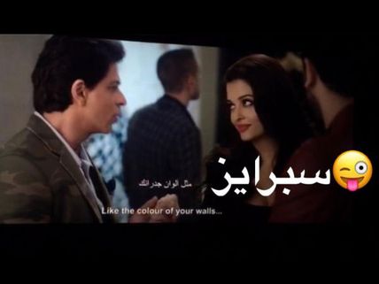 LEAKED! Shahrukh Khan & Aishwarya Rai's Scene From Ae Dil Hai Mushkil Straight From The Theatre!