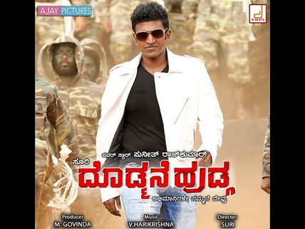Team Doddmane Hudga Plans A Success Tour!