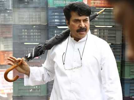 Thoppil Joppan 4 Days Box Office Collections