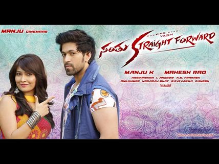 Will Santhu Straight Forward Release for Deepavali?