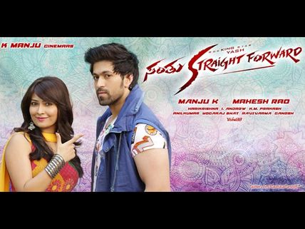 Yash and Radhika Pandit's Santhu Straight Forward To Release For Deepavali?