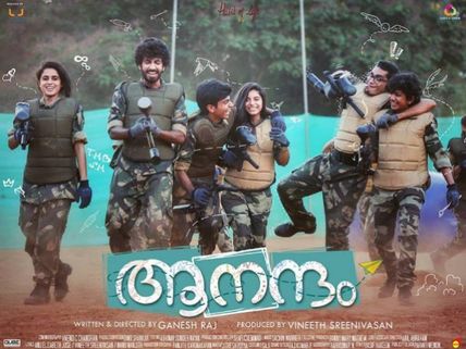 Vineeth Sreenivasan's Aanandam All Set To Release in UAE/GCC!