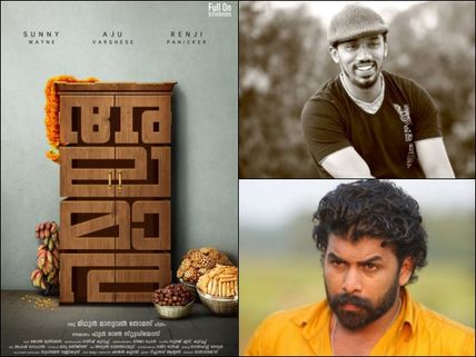 Midhun Manuel Thomas And Sunny Wayne To Team Up Once Again For Alamara!